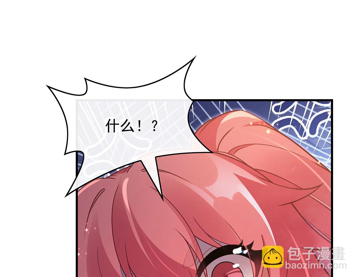 第274话 除咒(1/5)-第276话
