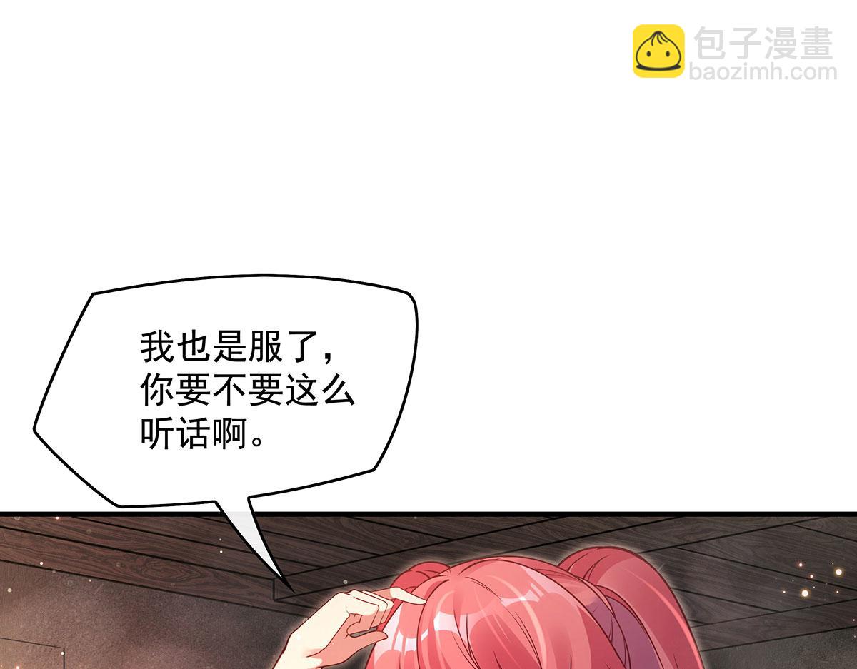 第274话 除咒(1/5)-第276话