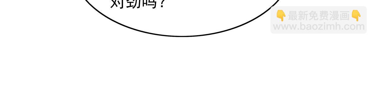 第274话 除咒(1/5)-第276话
