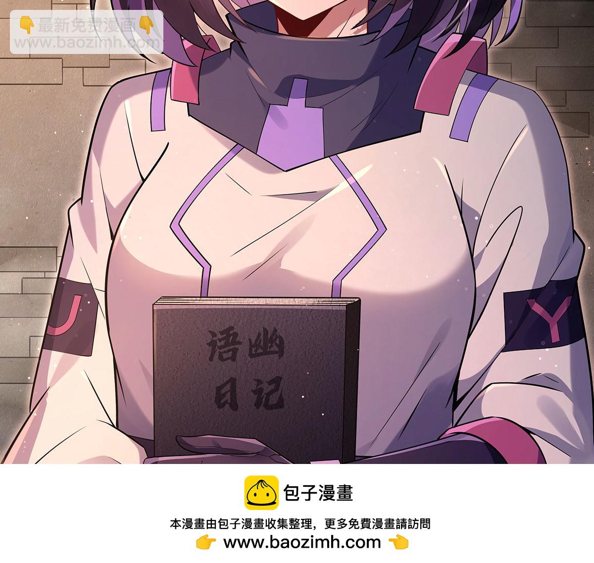 第274话 除咒(1/5)-第276话