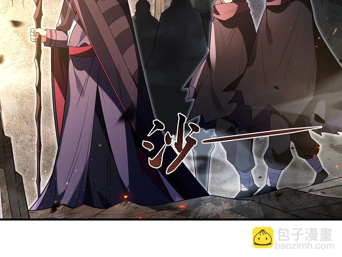 第274话 除咒(1/5)-第276话