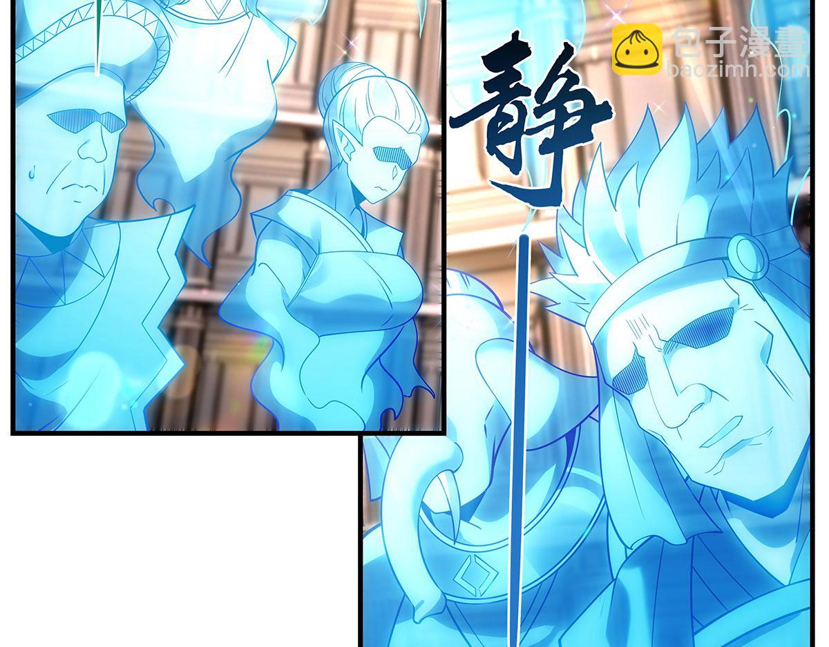 第276话 诸神之会(1/4)-第278话