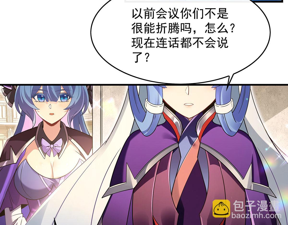 第276话 诸神之会(1/4)-第278话