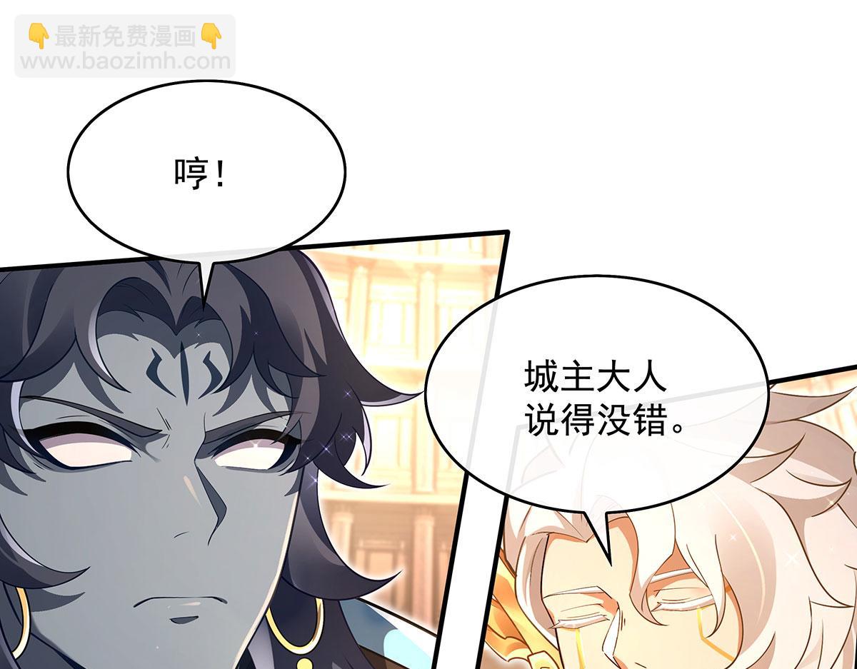 第276话 诸神之会(1/4)-第278话