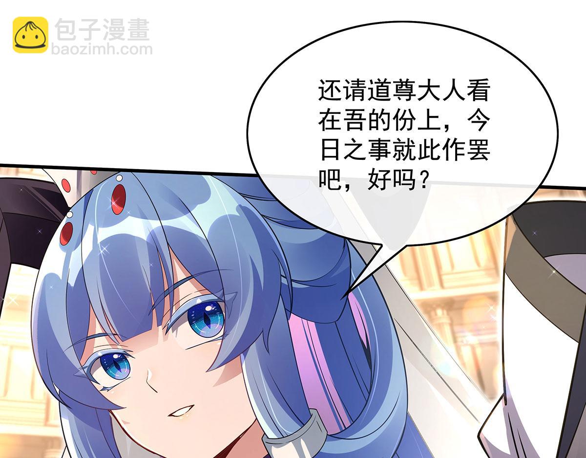 第276话 诸神之会(1/4)-第278话
