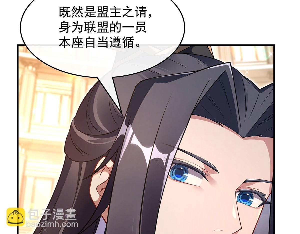 第276话 诸神之会(1/4)-第278话