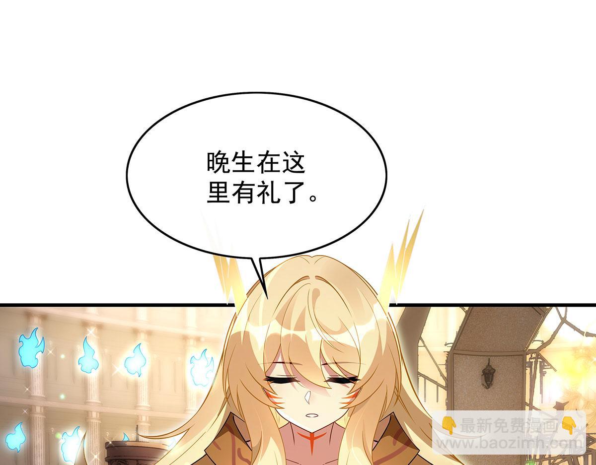 第276话 诸神之会(1/4)-第278话