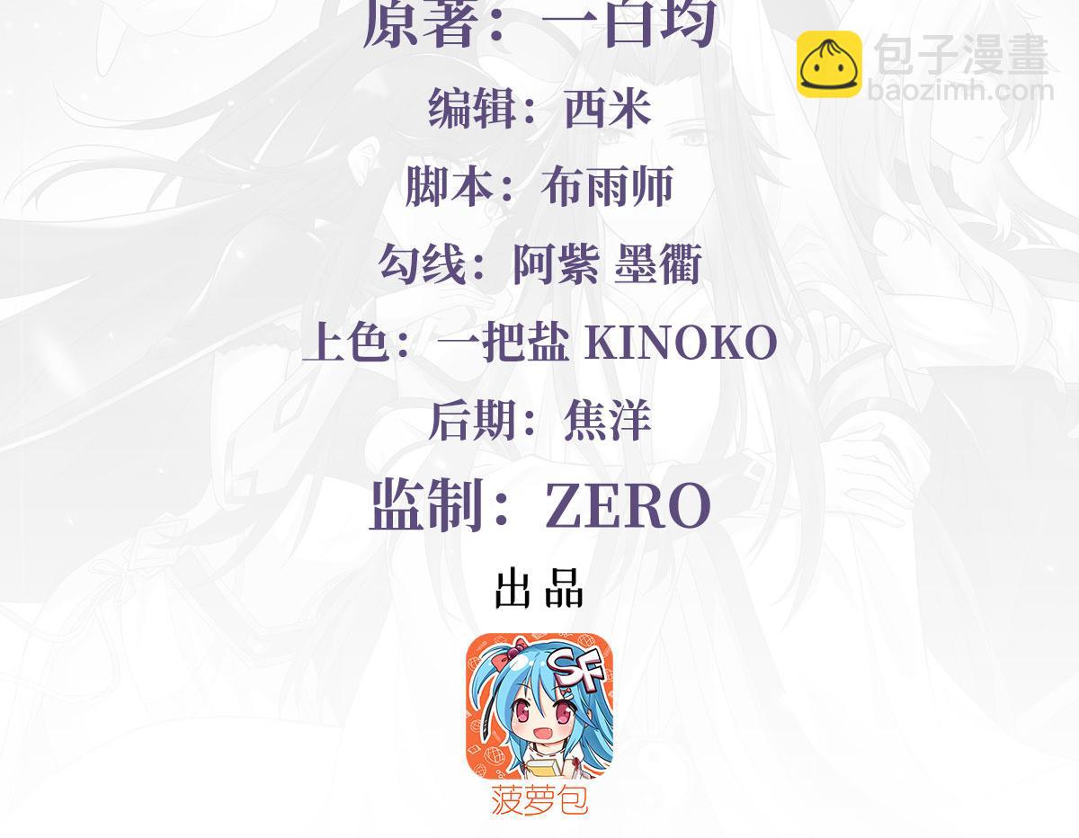 第276话 诸神之会(1/4)-第278话