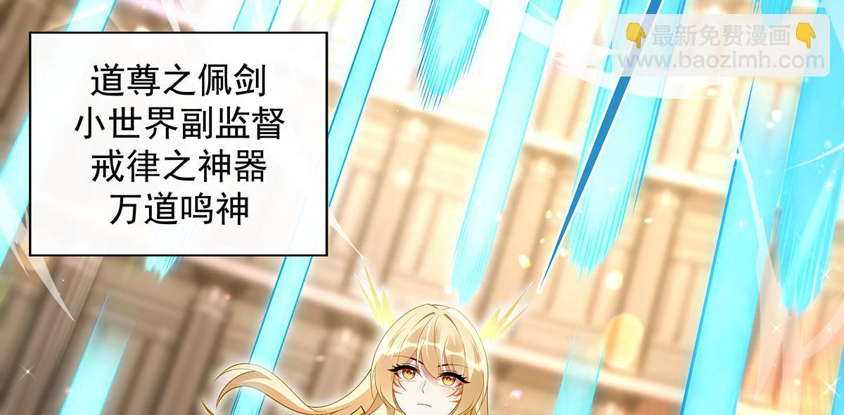 第276话 诸神之会(1/4)-第278话