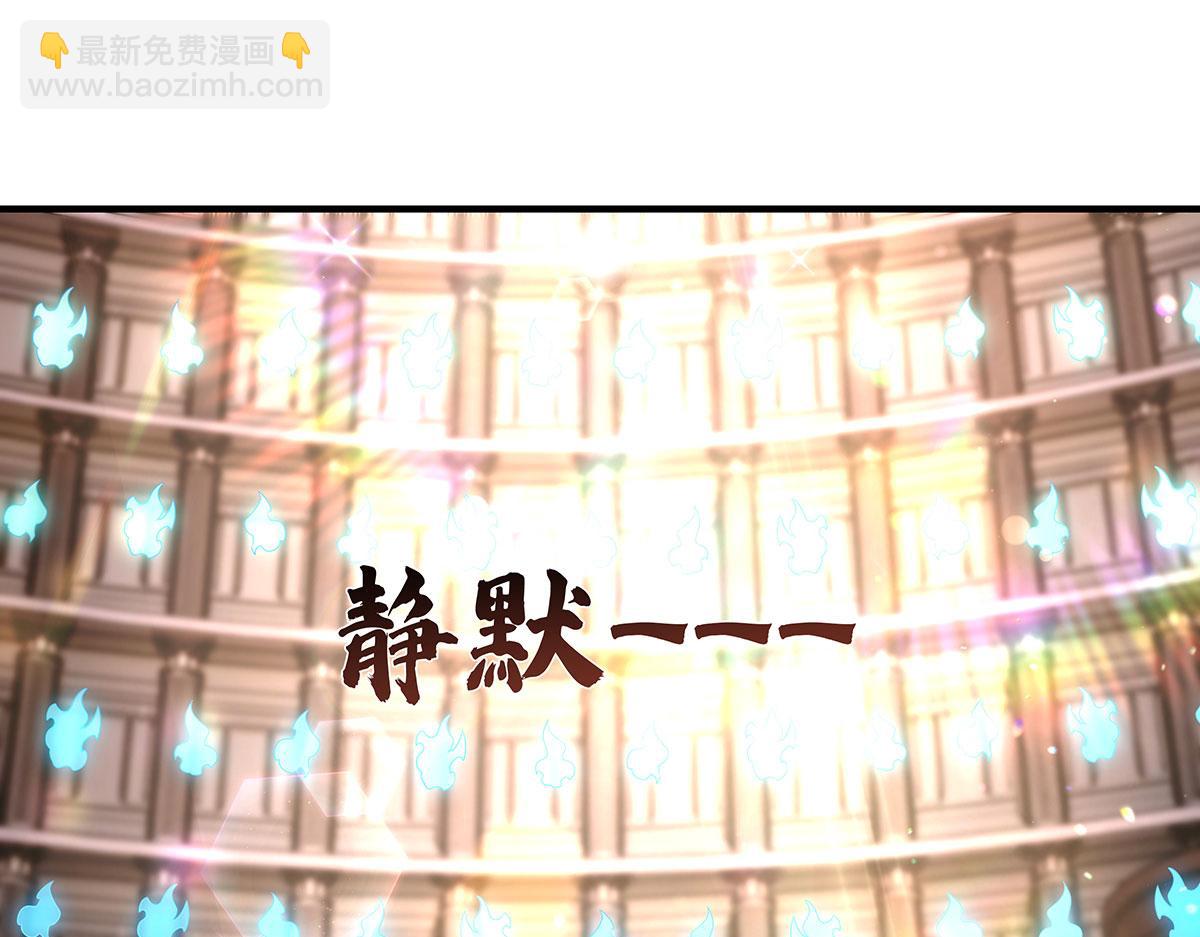 第276话 诸神之会(1/4)-第278话