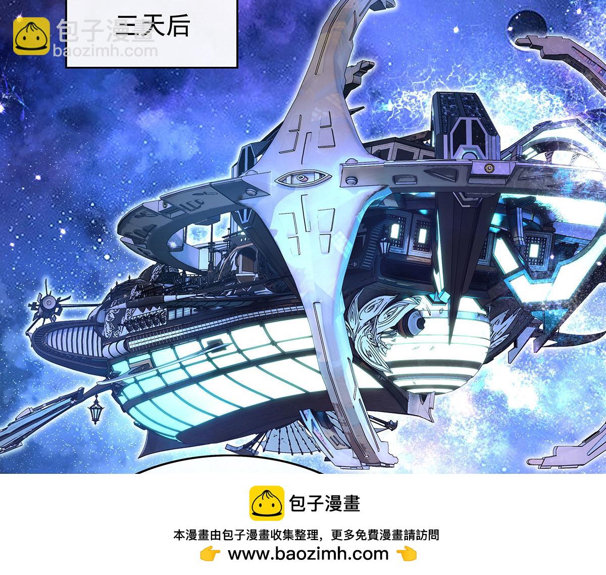 第276话 诸神之会(1/4)-第278话