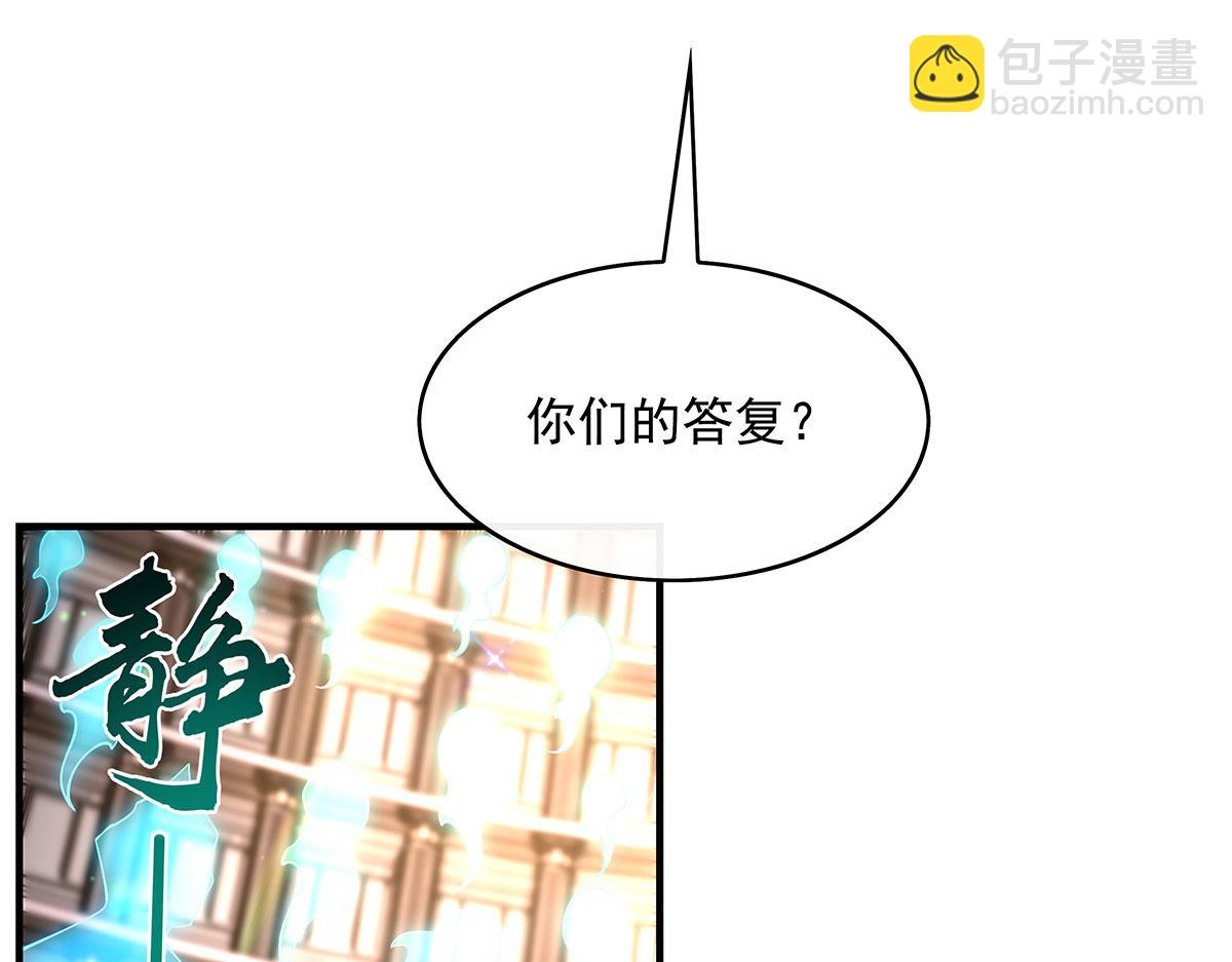 第276话 诸神之会(1/4)-第278话