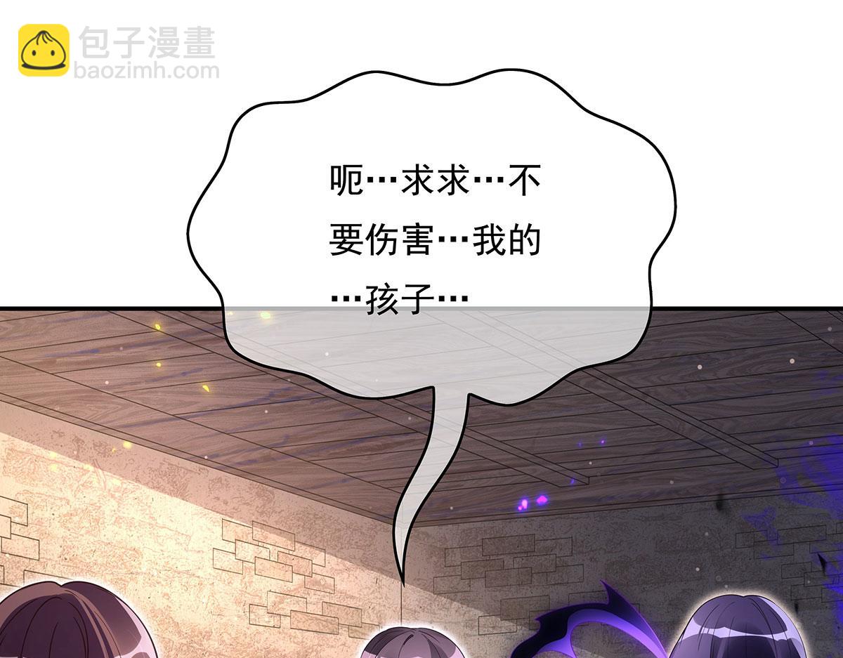 第278话 解咒与反噬(1/4)-第280话