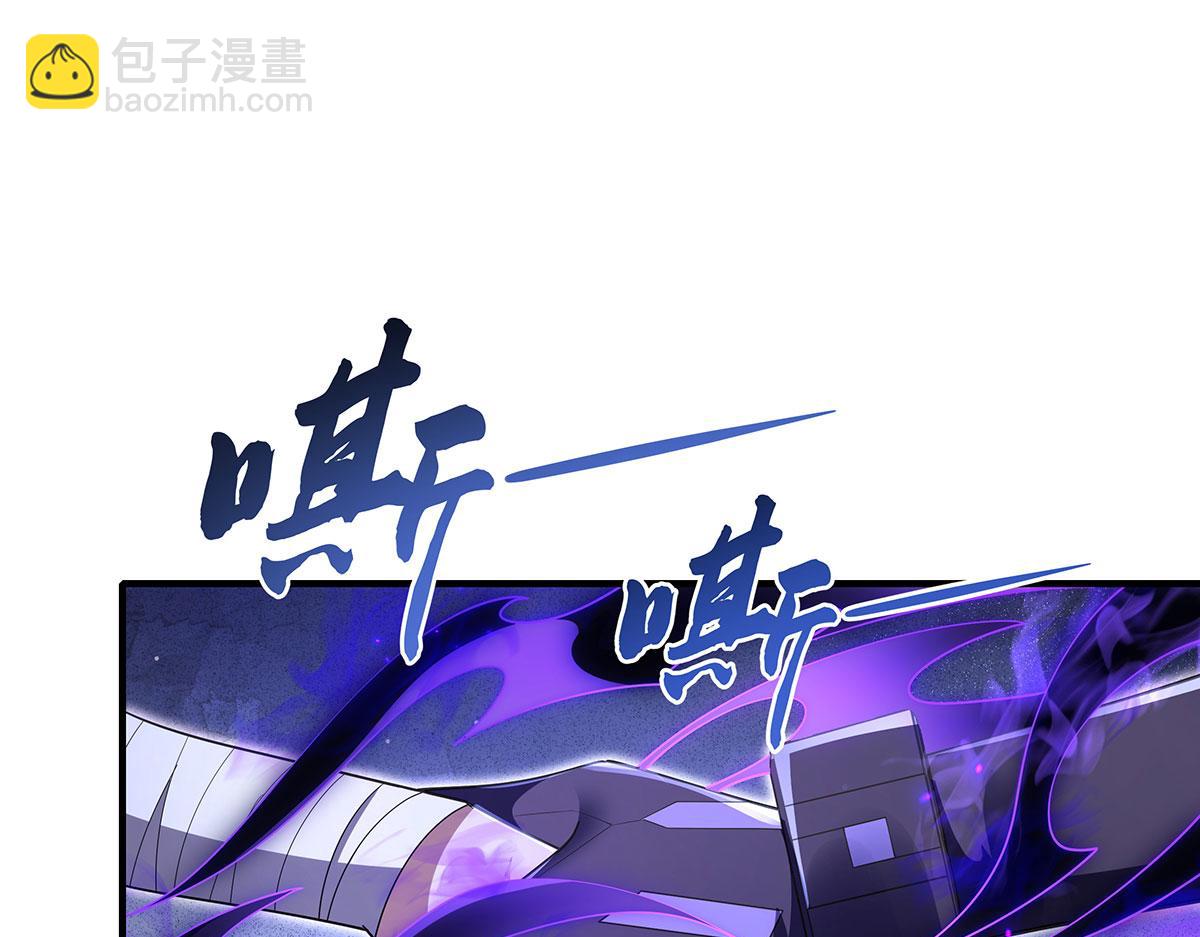第278话 解咒与反噬(1/4)-第280话