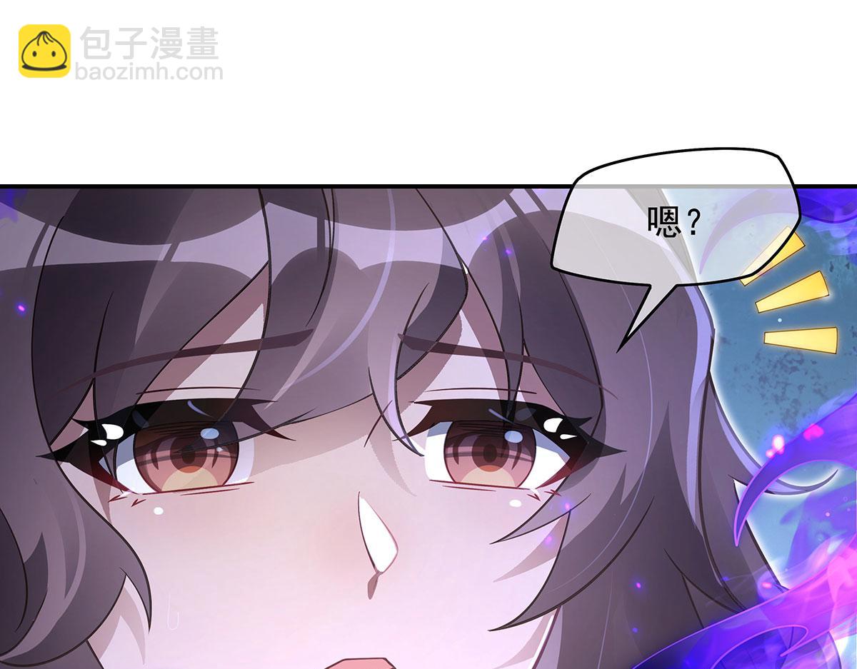 第278话 解咒与反噬(1/4)-第280话
