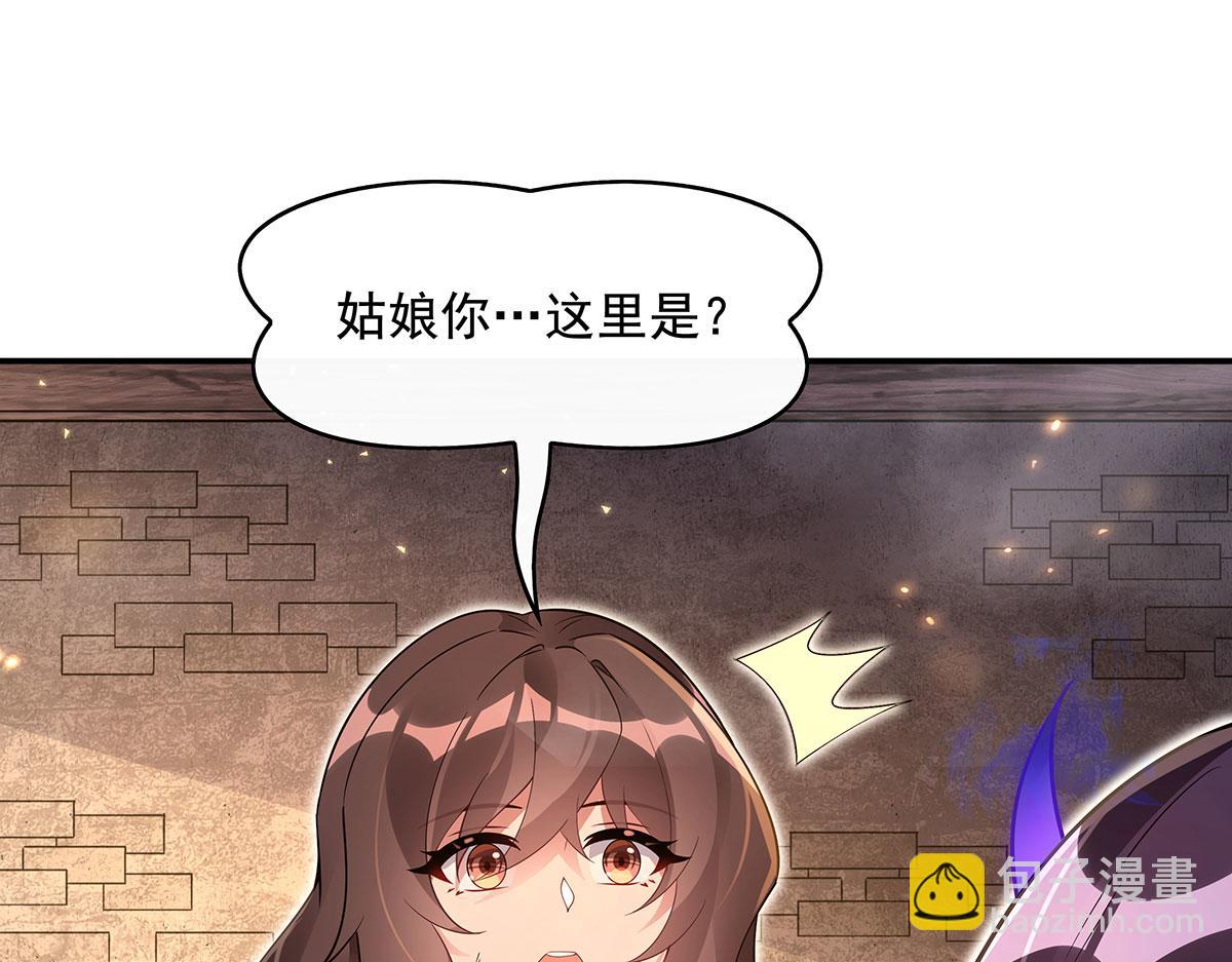 第278话 解咒与反噬(1/4)-第280话
