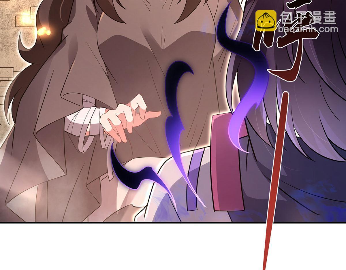 第278话 解咒与反噬(1/4)-第280话