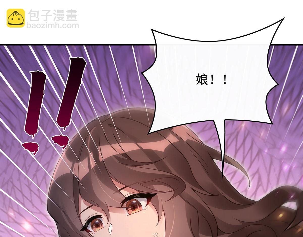 第278话 解咒与反噬(1/4)-第280话