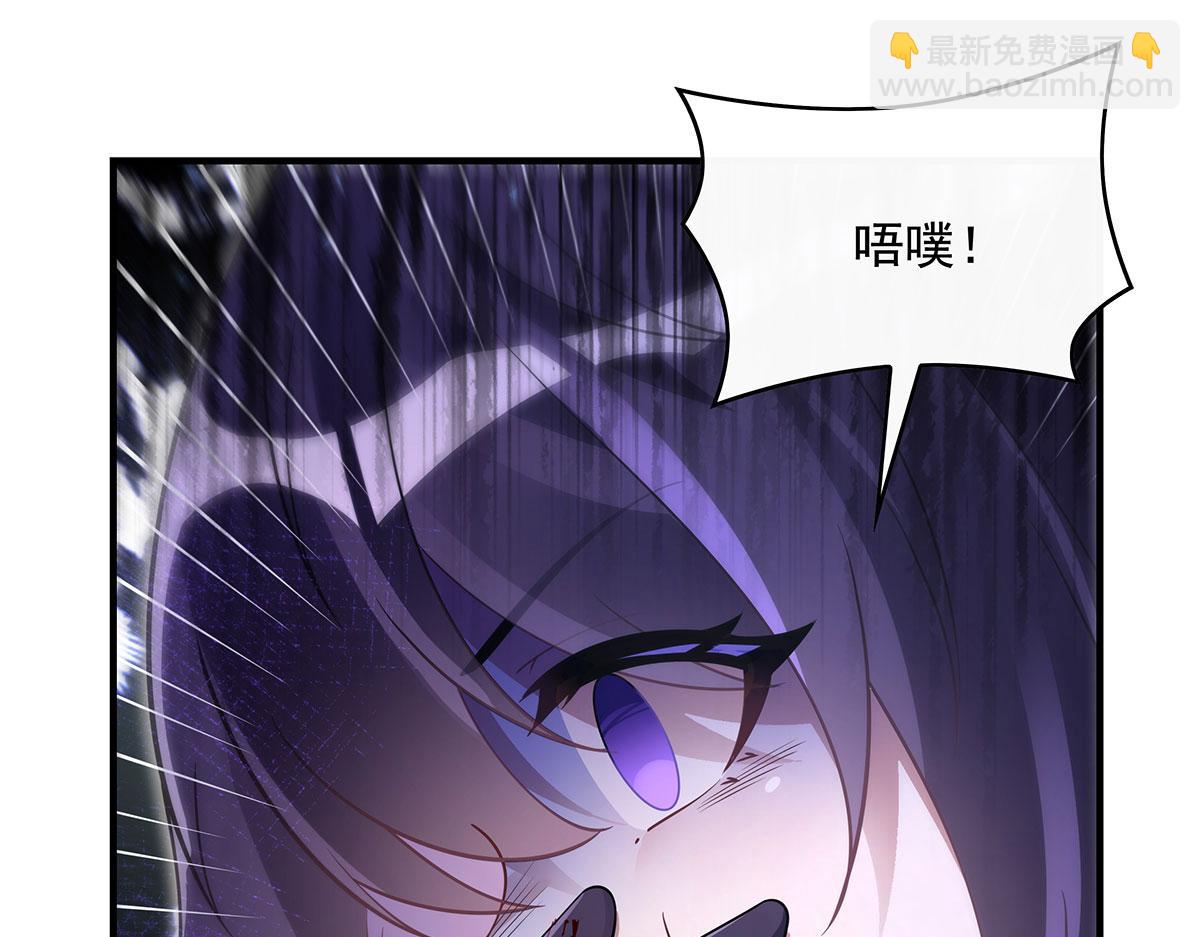 第278话 解咒与反噬(1/4)-第280话