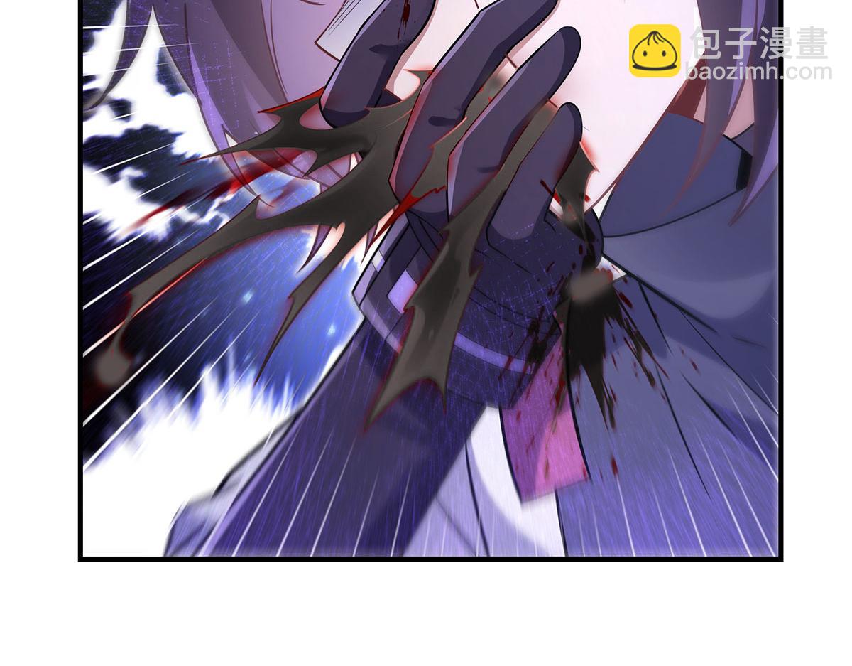 第278话 解咒与反噬(1/4)-第280话