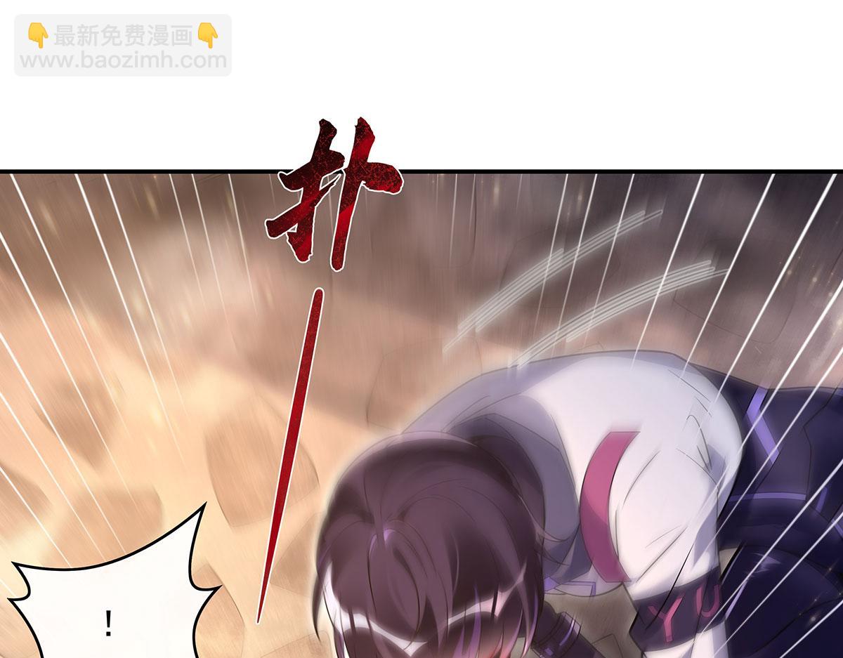 第278话 解咒与反噬(1/4)-第280话