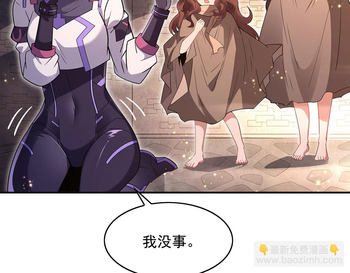 第278话 解咒与反噬(1/4)-第280话