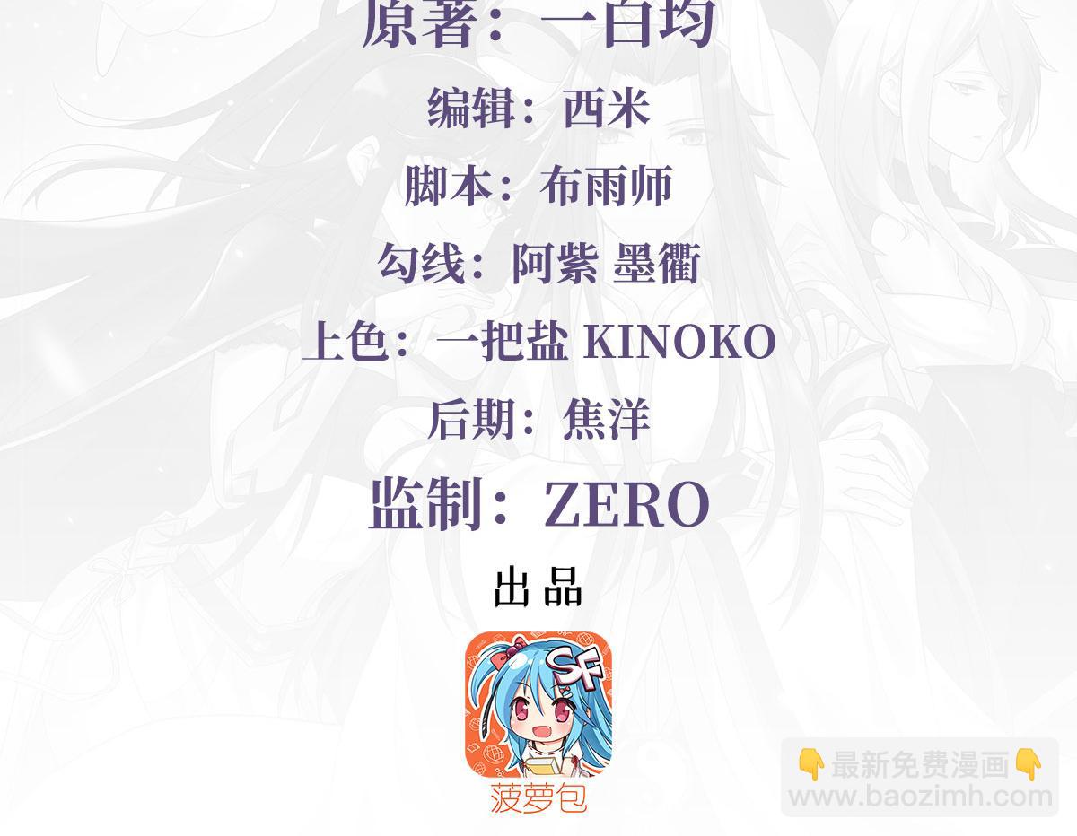 第278话 解咒与反噬(1/4)-第280话