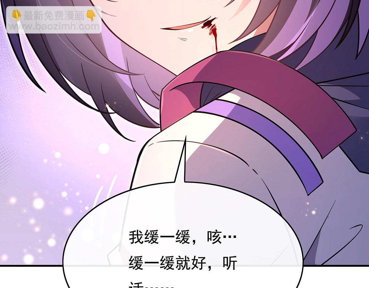 第278话 解咒与反噬(1/4)-第280话