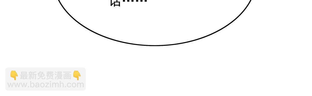 第278话 解咒与反噬(1/4)-第280话