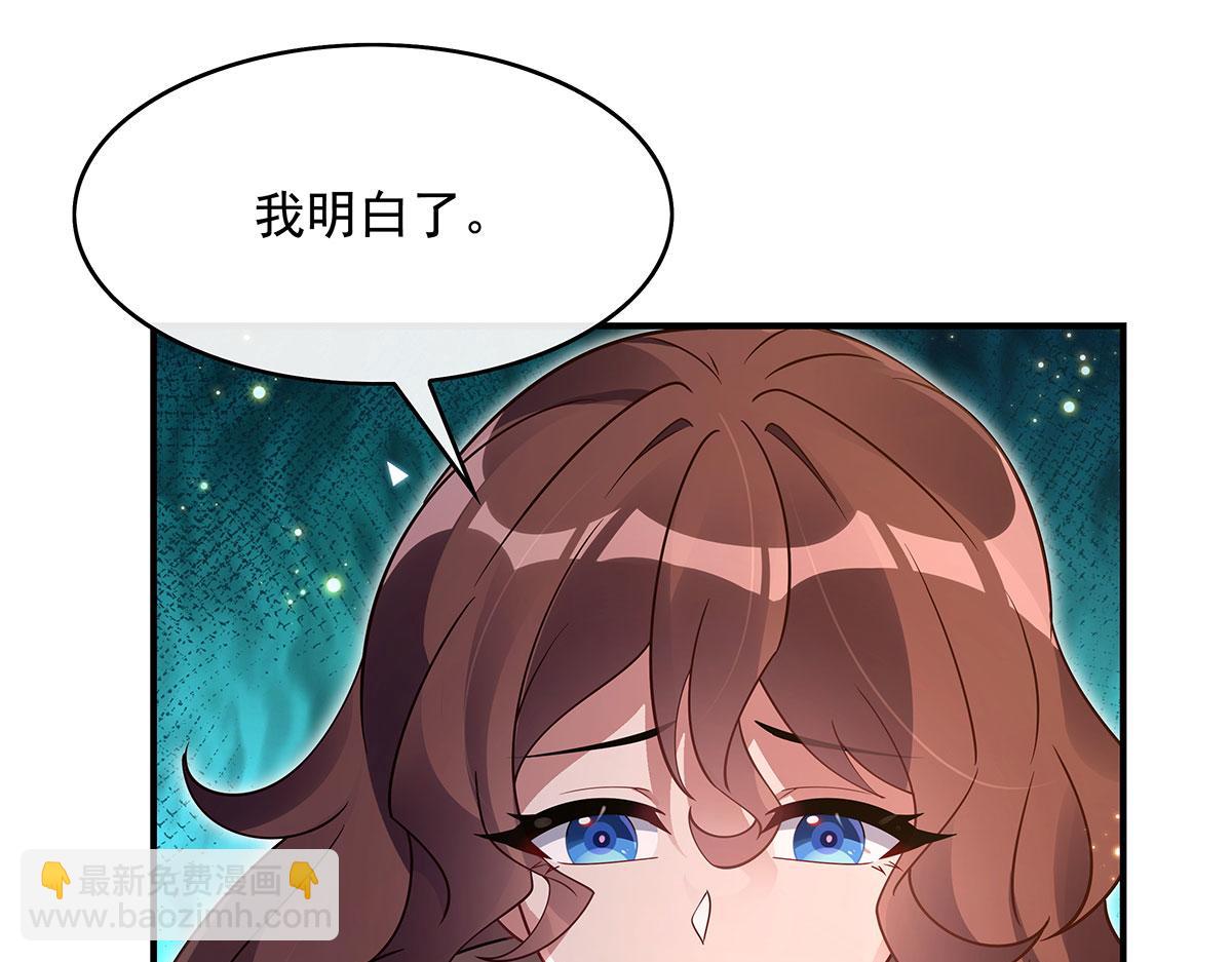 第278话 解咒与反噬(1/4)-第280话