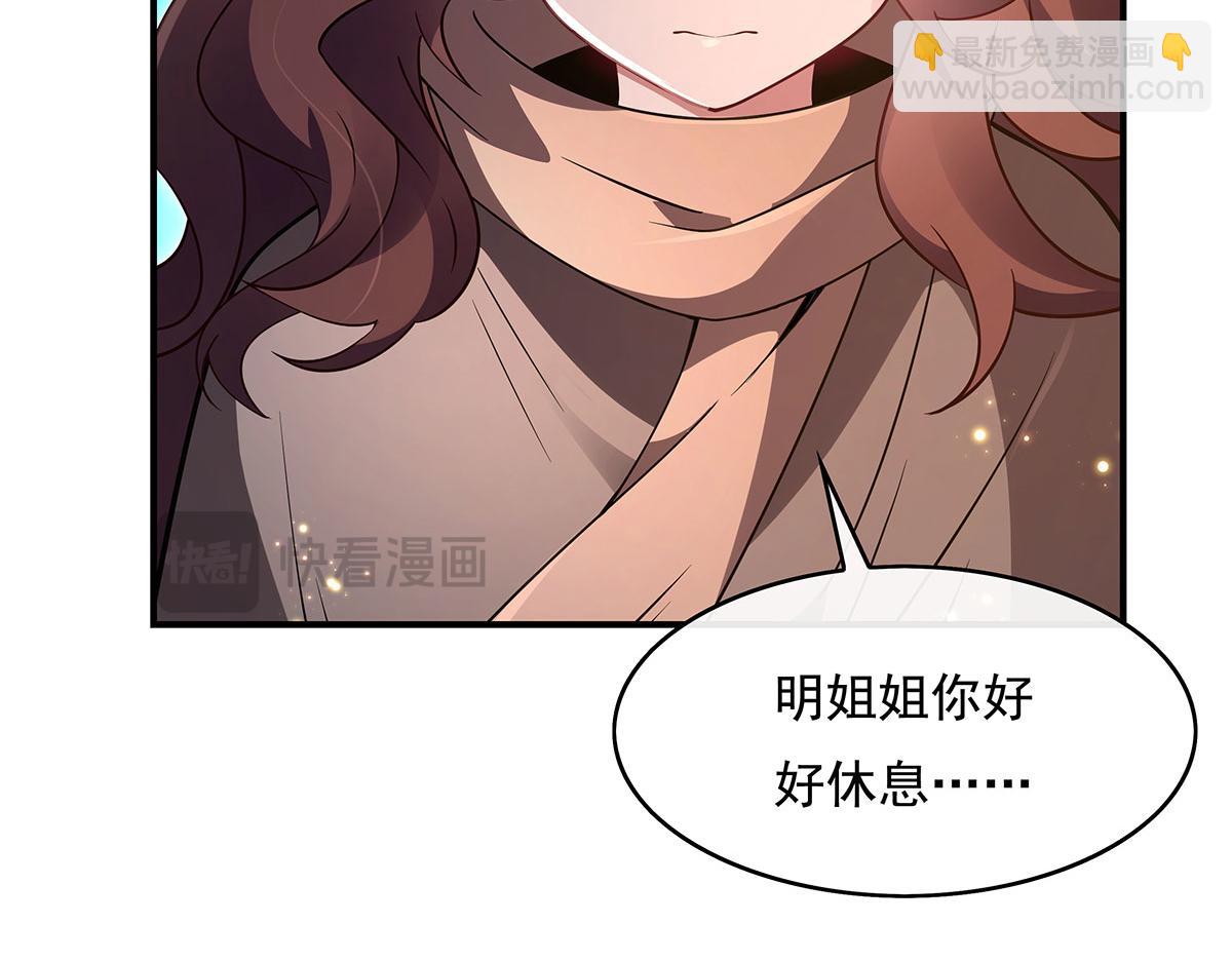 第278话 解咒与反噬(1/4)-第280话