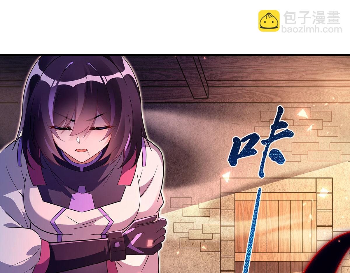 第278话 解咒与反噬(1/4)-第280话