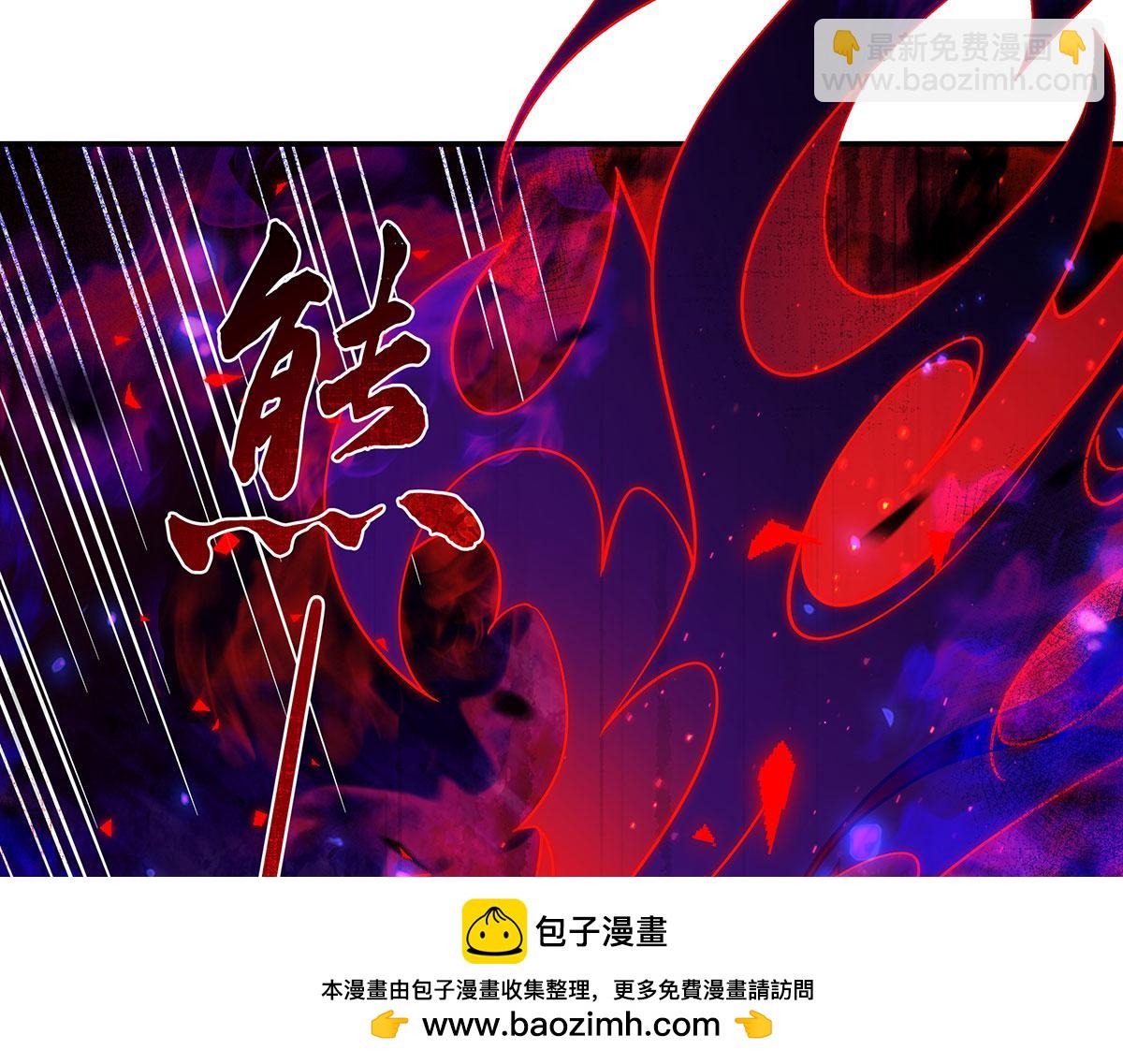 第278话 解咒与反噬(1/4)-第280话