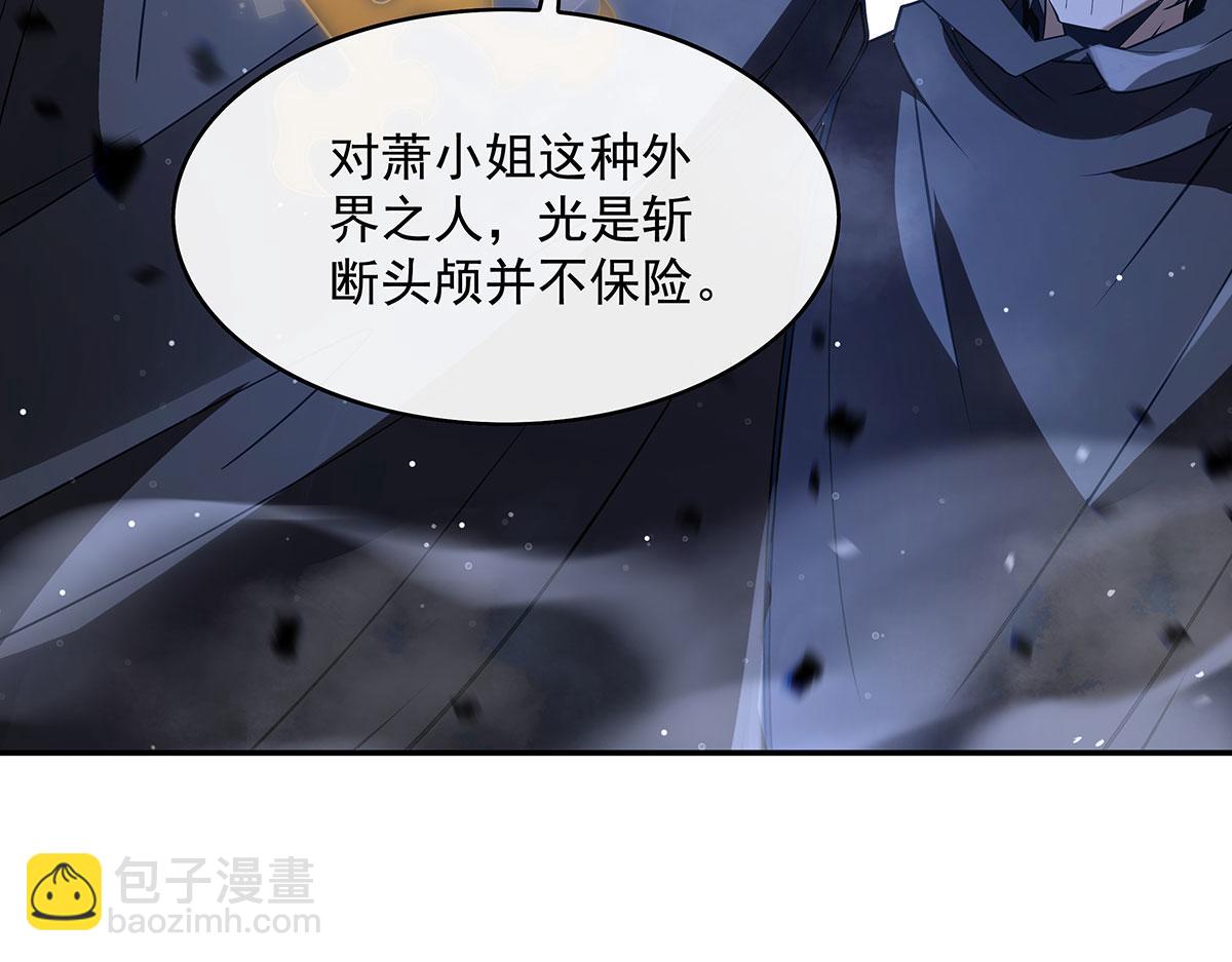 第280话 神武锻造(1/4)-第282话