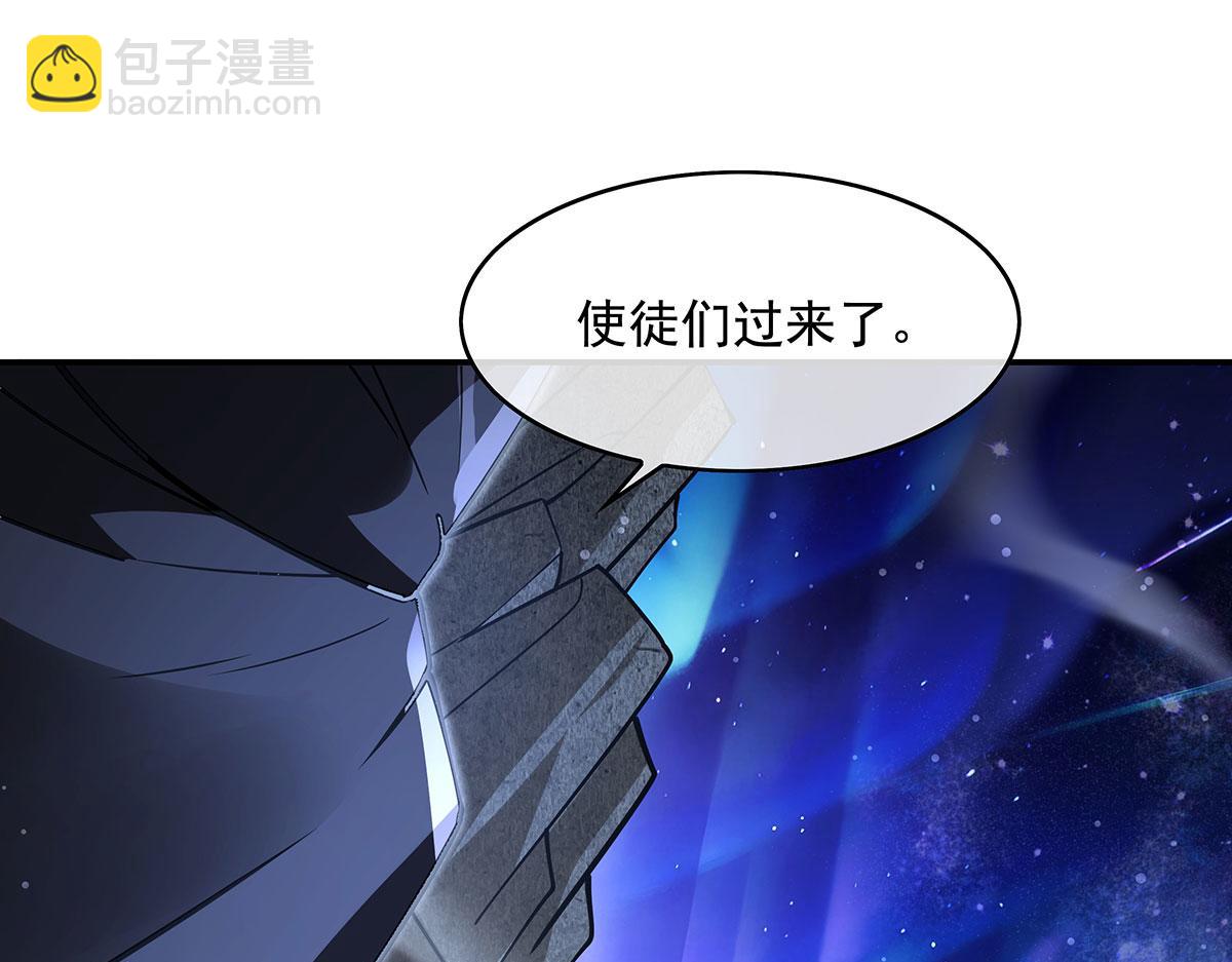第280话 神武锻造(1/4)-第282话