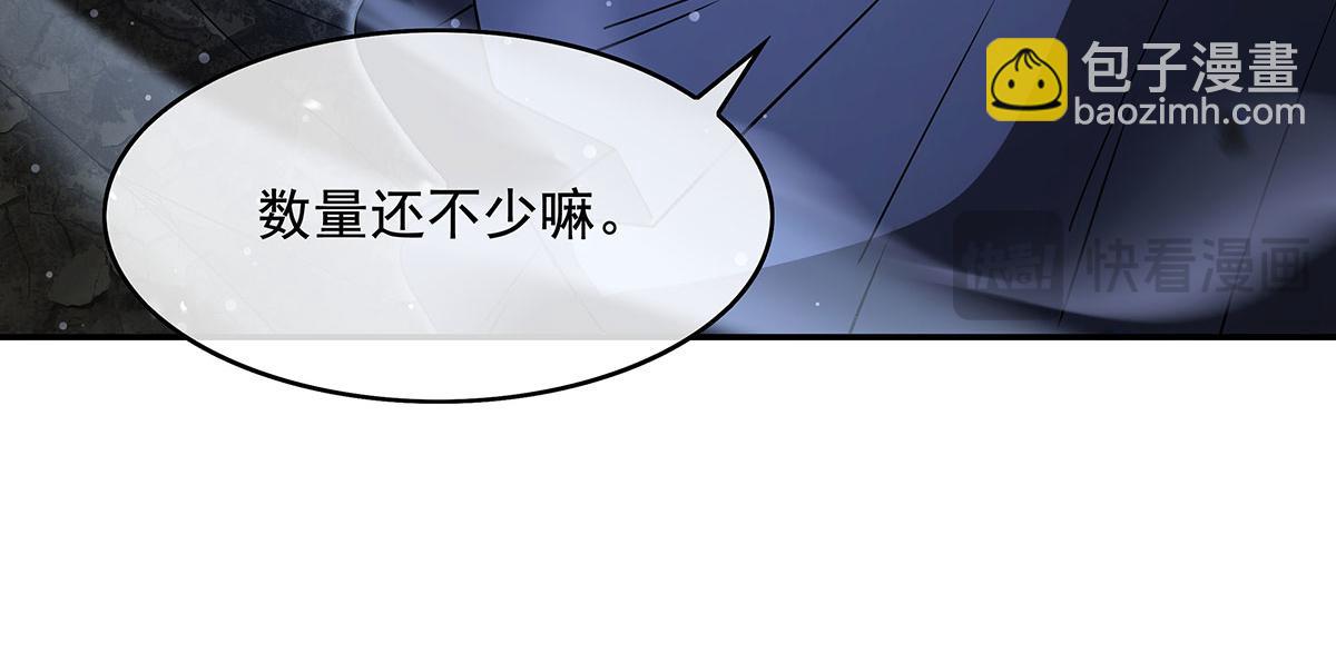 第280话 神武锻造(1/4)-第282话