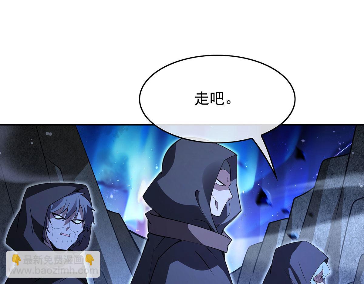 第280话 神武锻造(1/4)-第282话