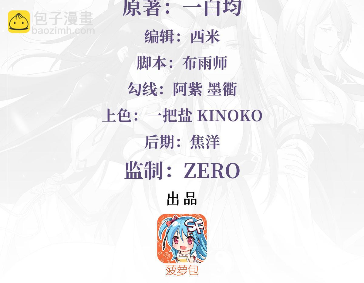 第280话 神武锻造(1/4)-第282话