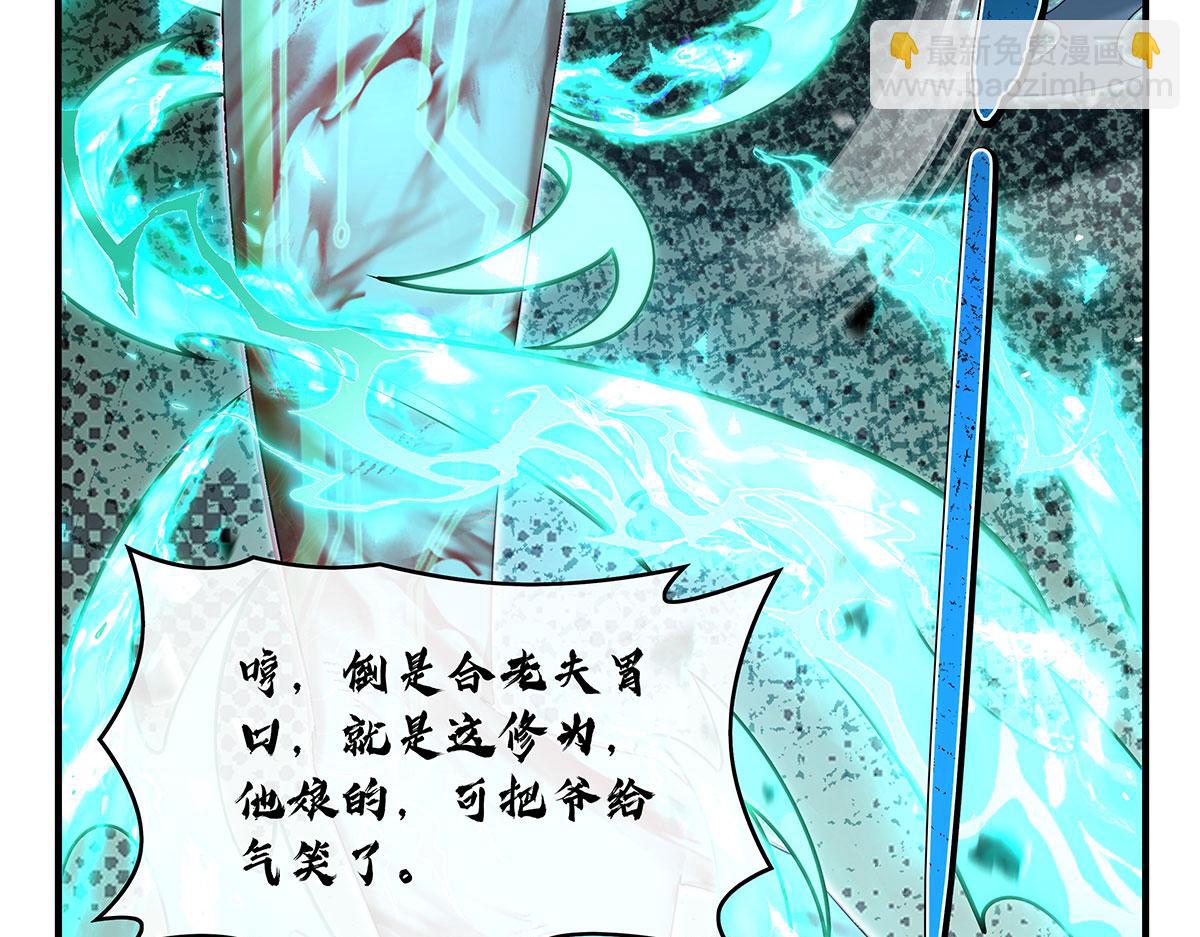第280话 神武锻造(1/4)-第282话