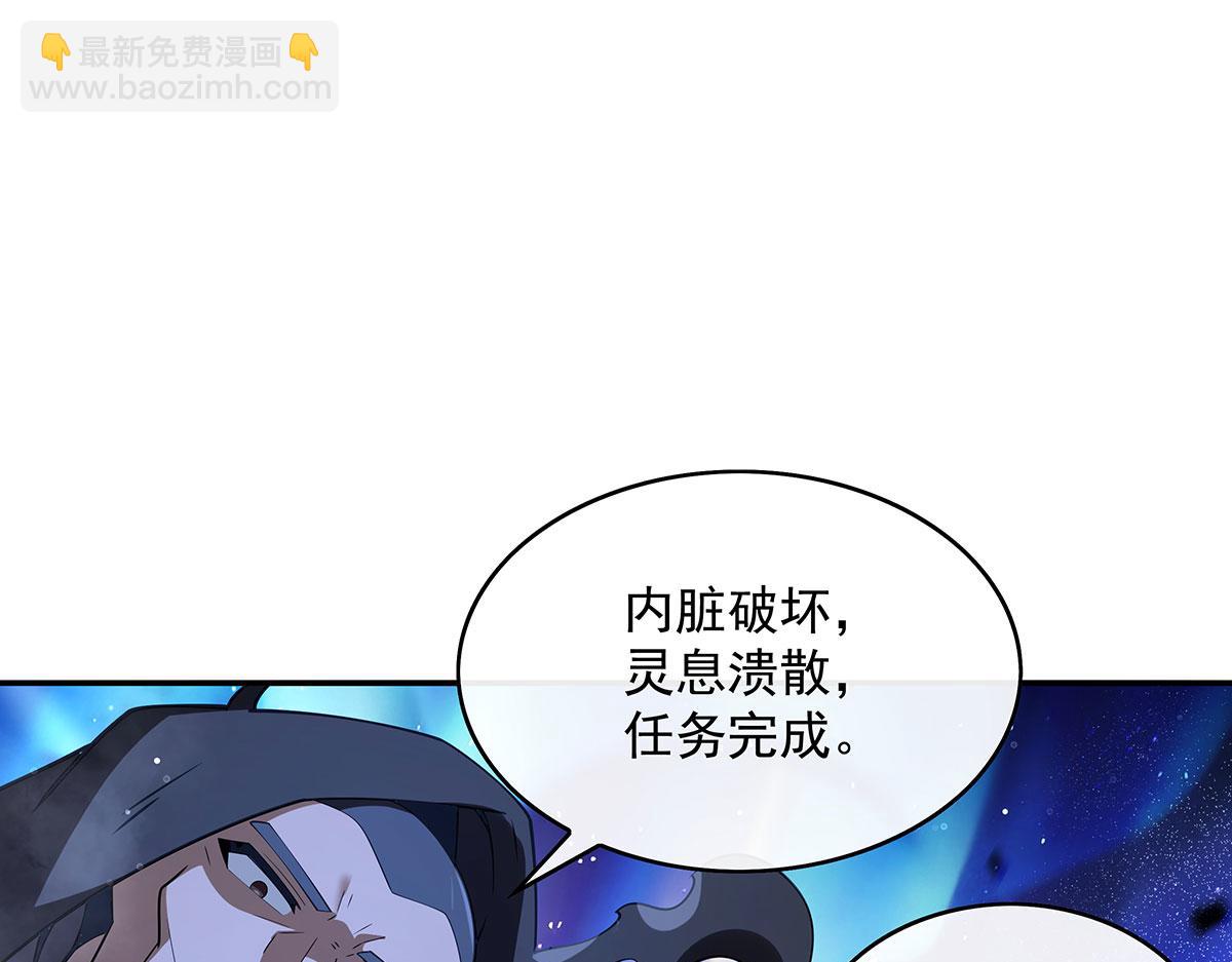 第280话 神武锻造(1/4)-第282话