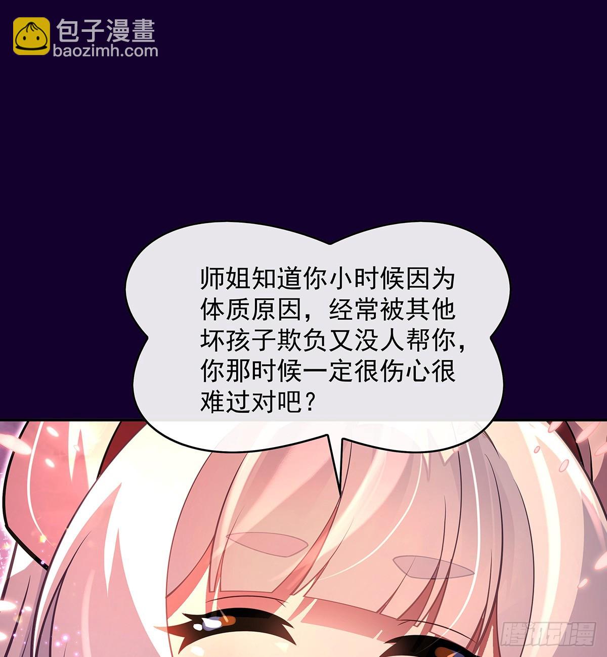 第282话 天狐赐福(1/2)-第284话