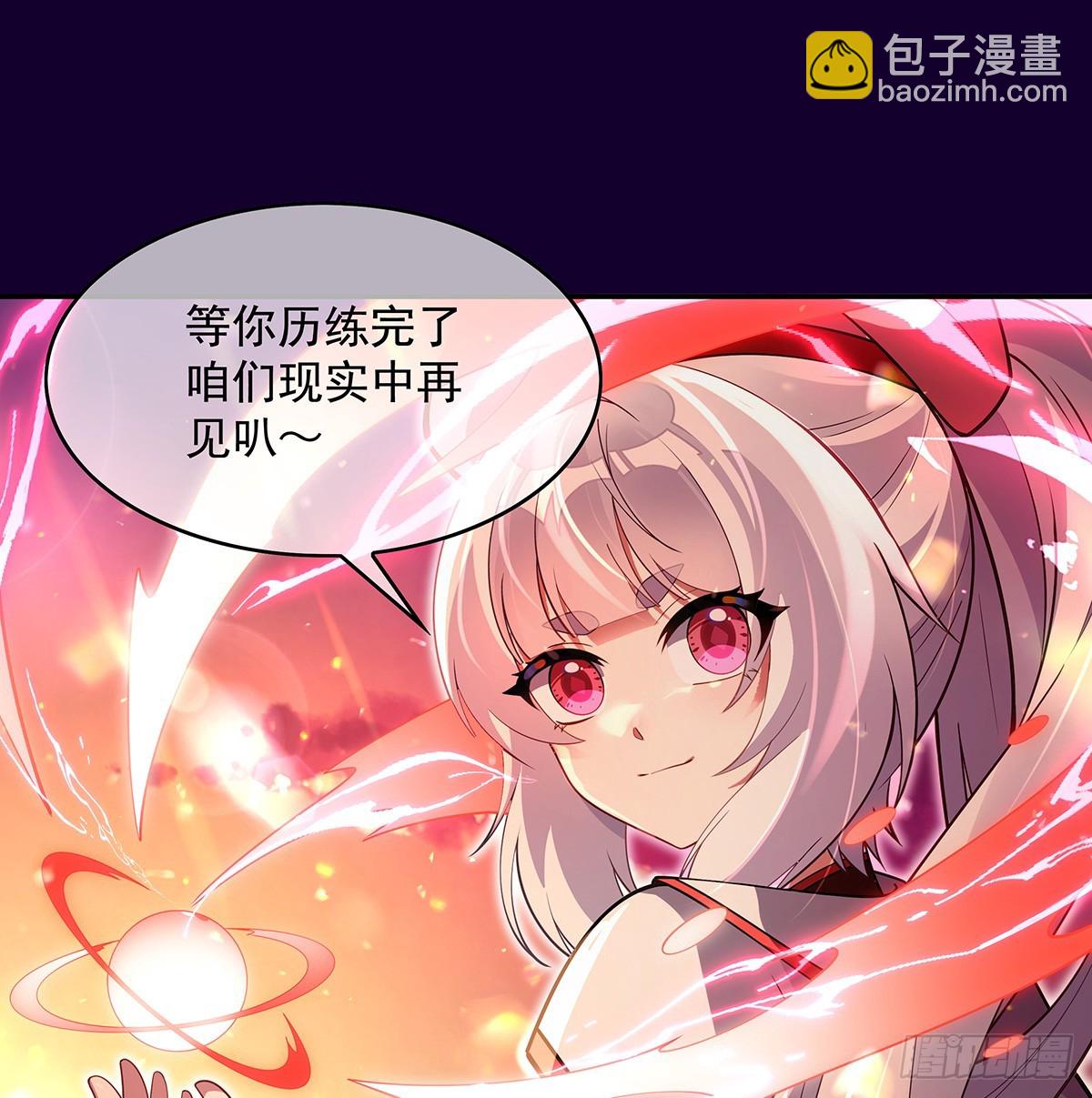 第282话 天狐赐福(1/2)-第284话