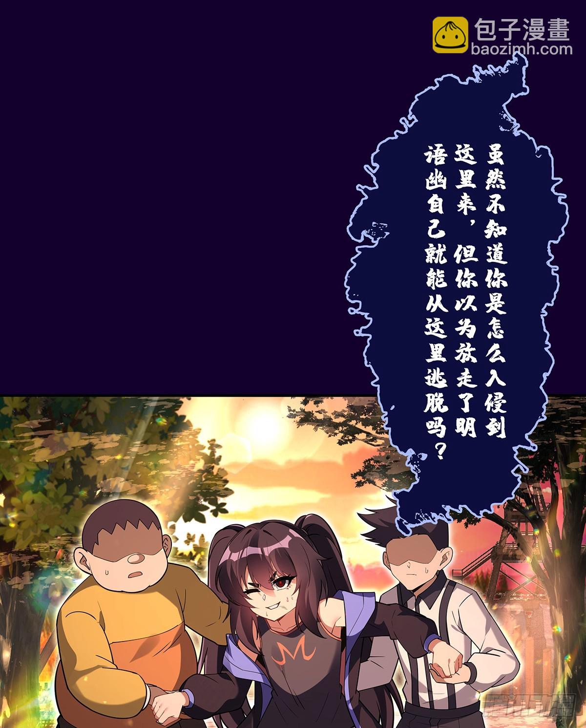 第282话 天狐赐福(1/2)-第284话