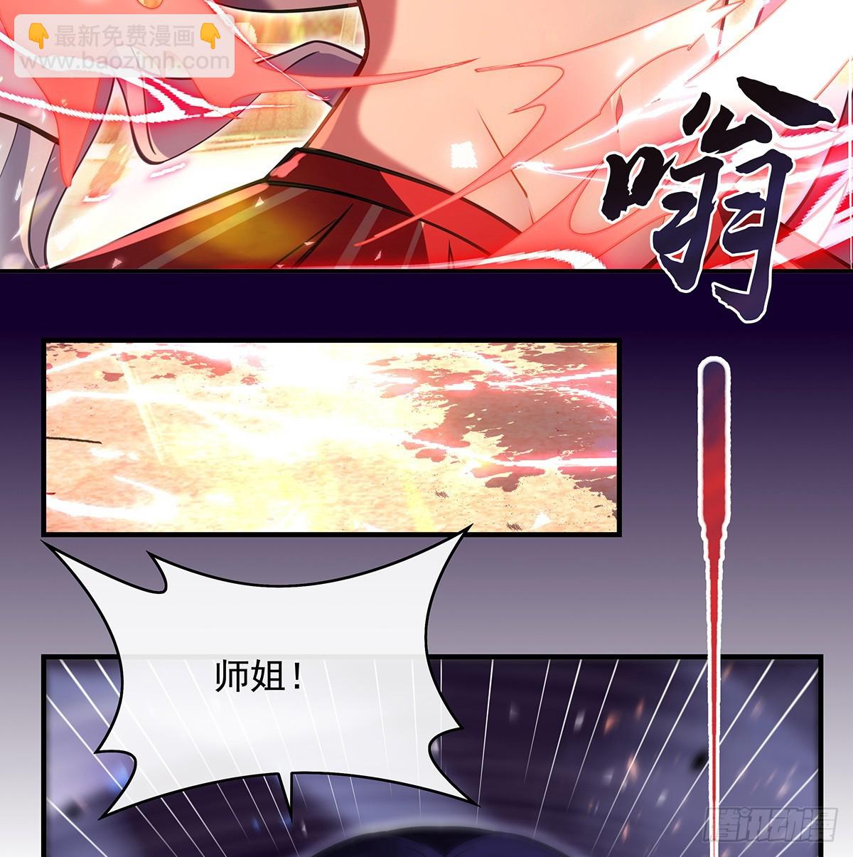 第282话 天狐赐福(1/2)-第284话