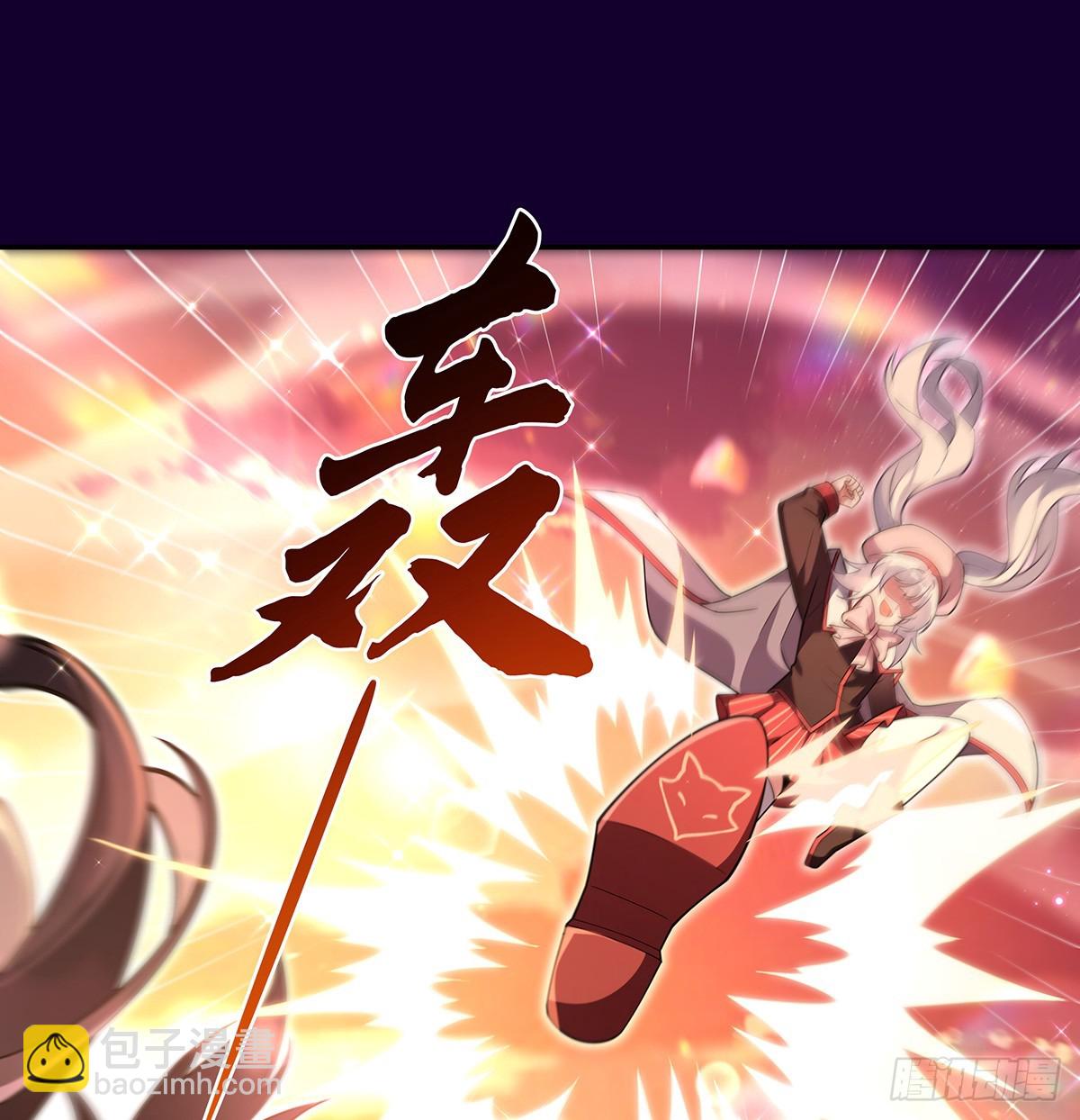 第282话 天狐赐福(1/2)-第284话