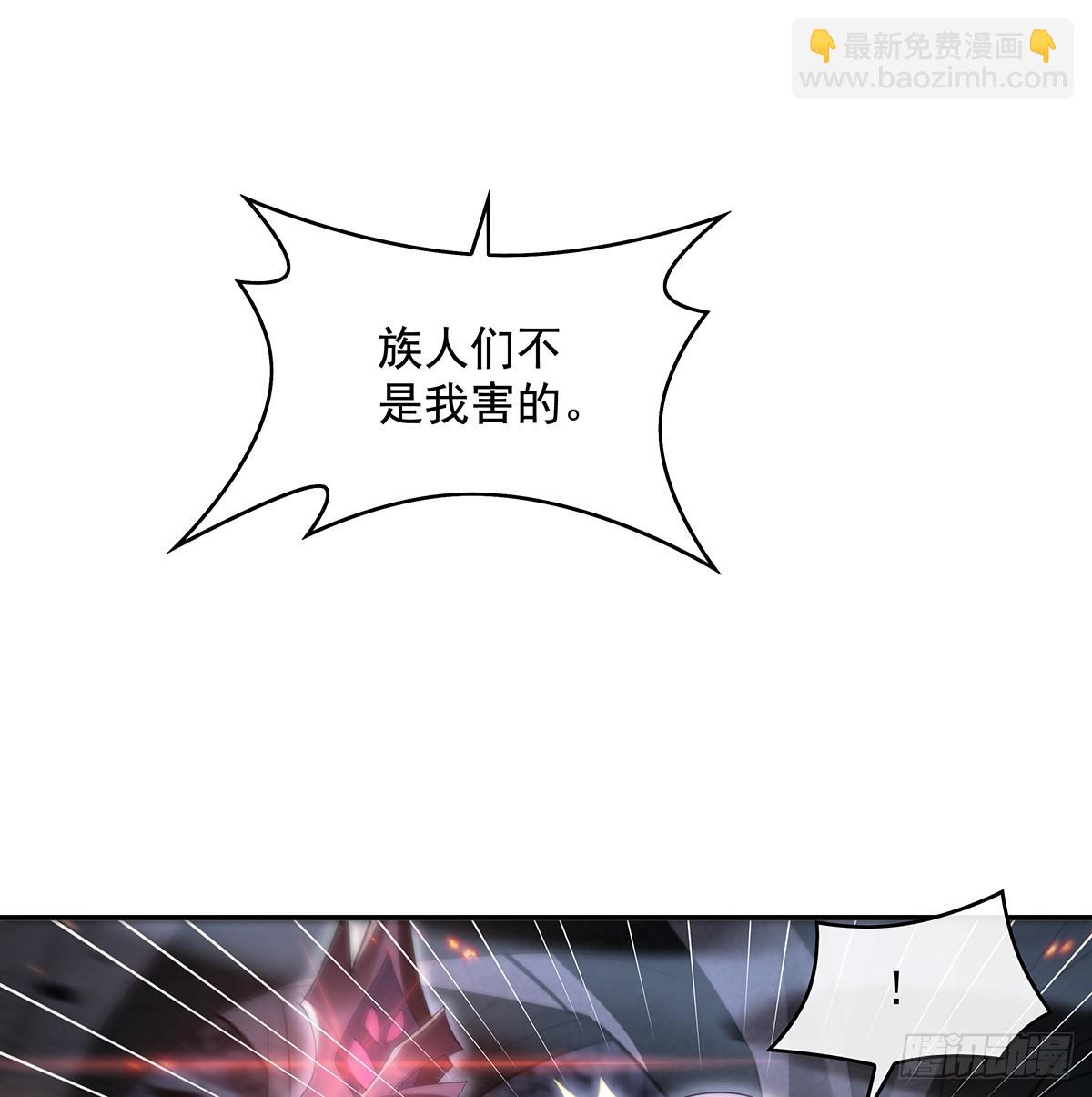 第282话 天狐赐福(1/2)-第284话