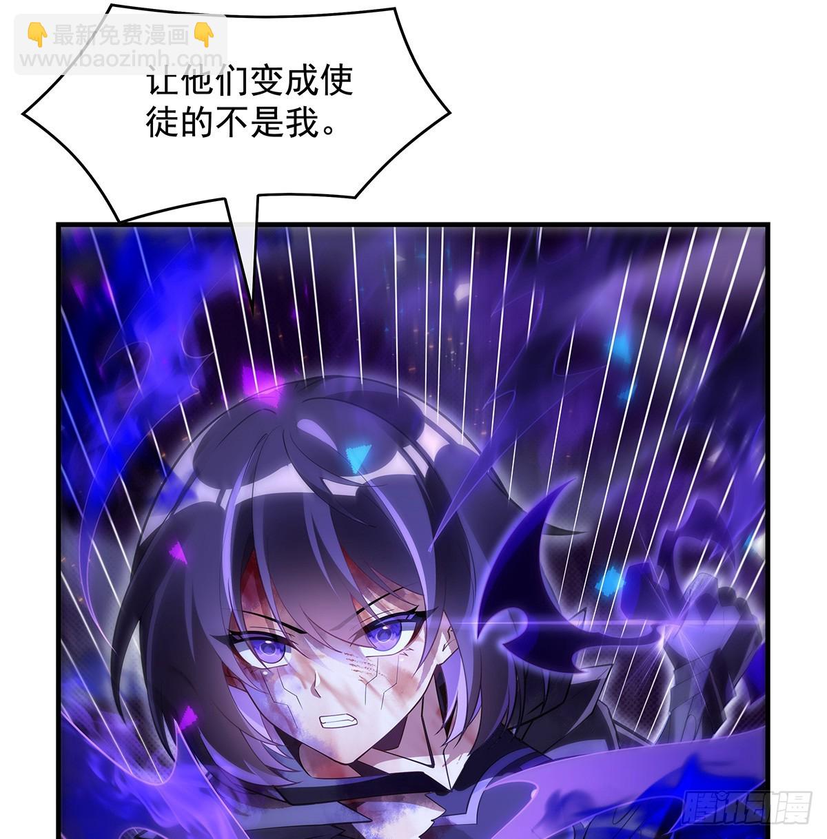 第282话 天狐赐福(1/2)-第284话