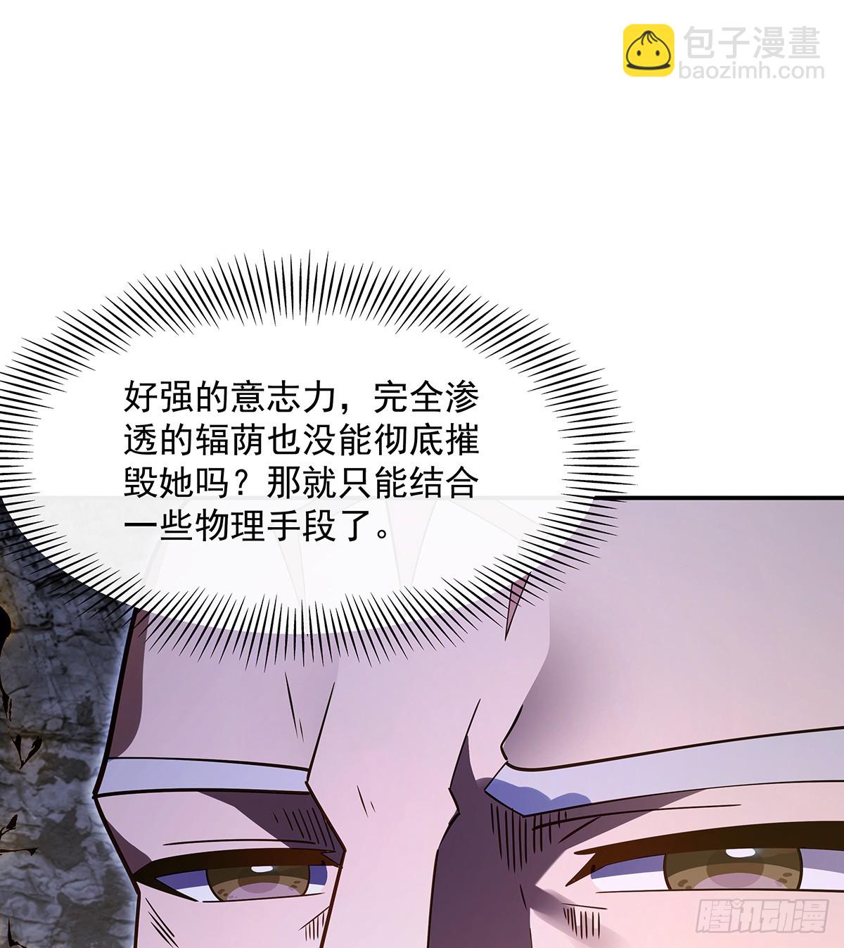 第282话 天狐赐福(1/2)-第284话