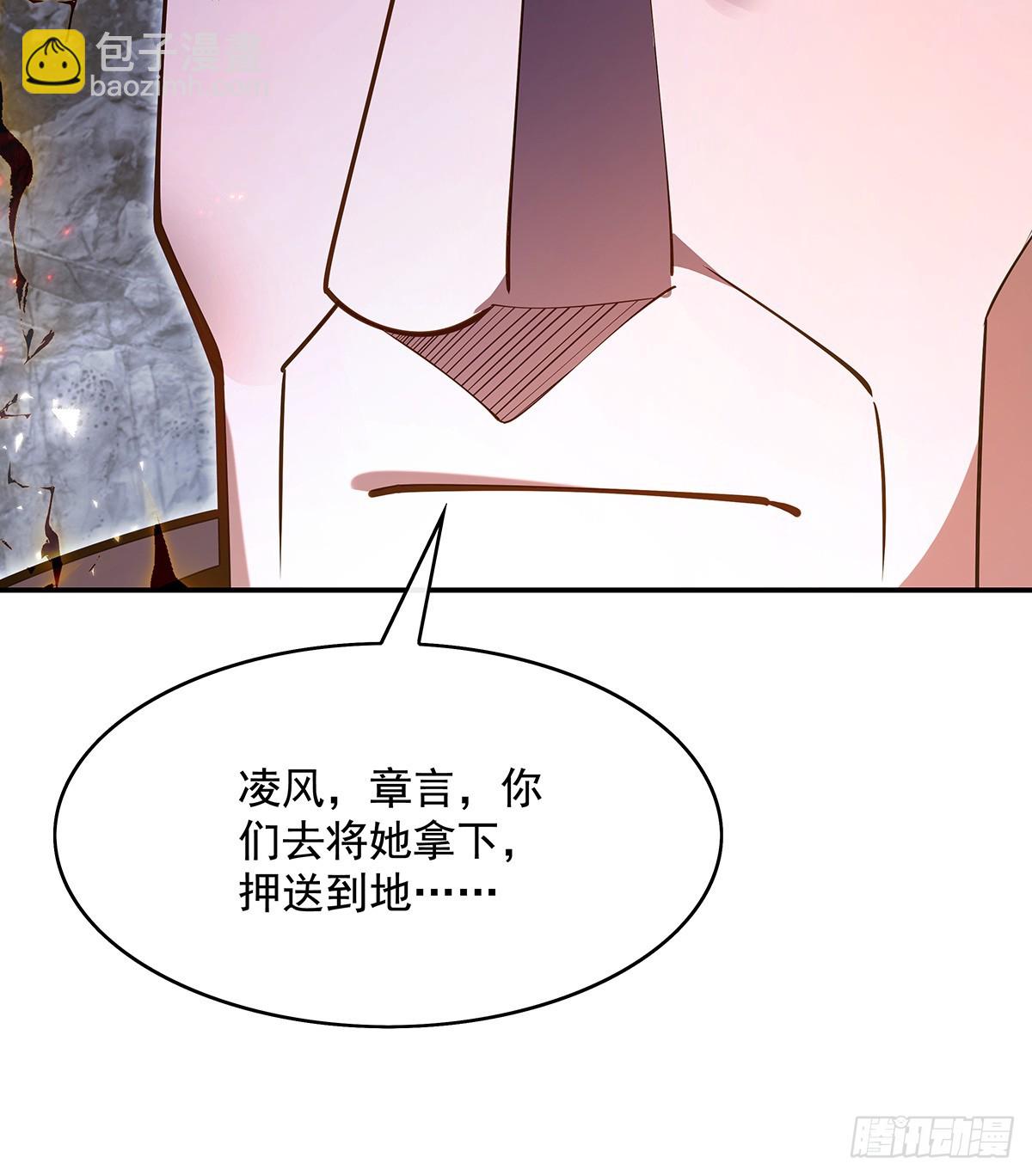 第282话 天狐赐福(1/2)-第284话