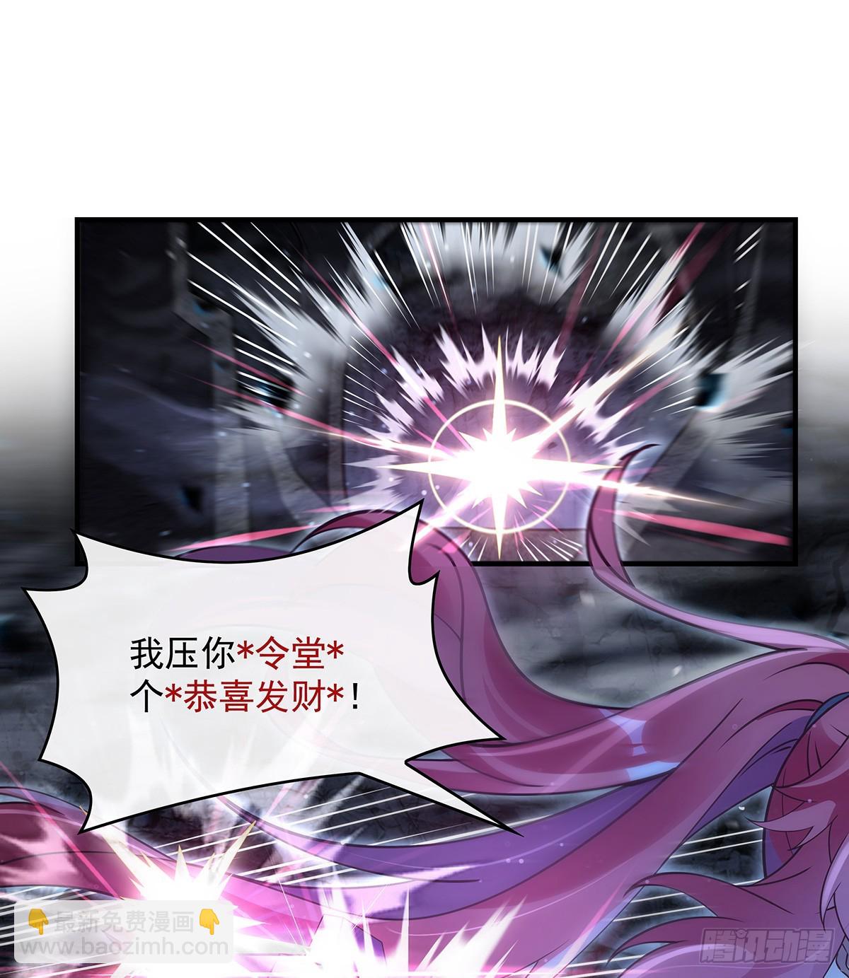 第282话 天狐赐福(1/2)-第284话